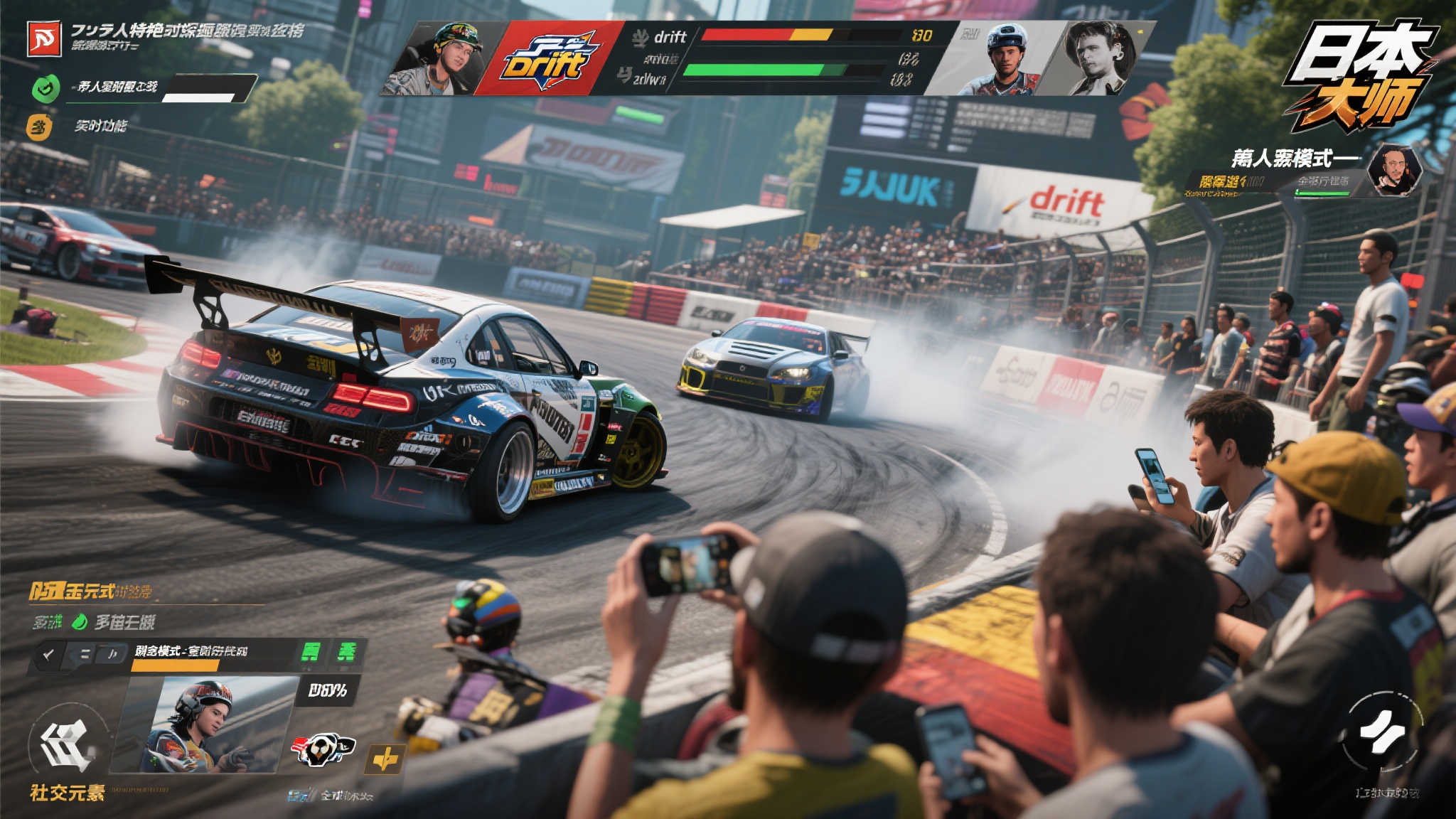 PG模拟器游戏中心