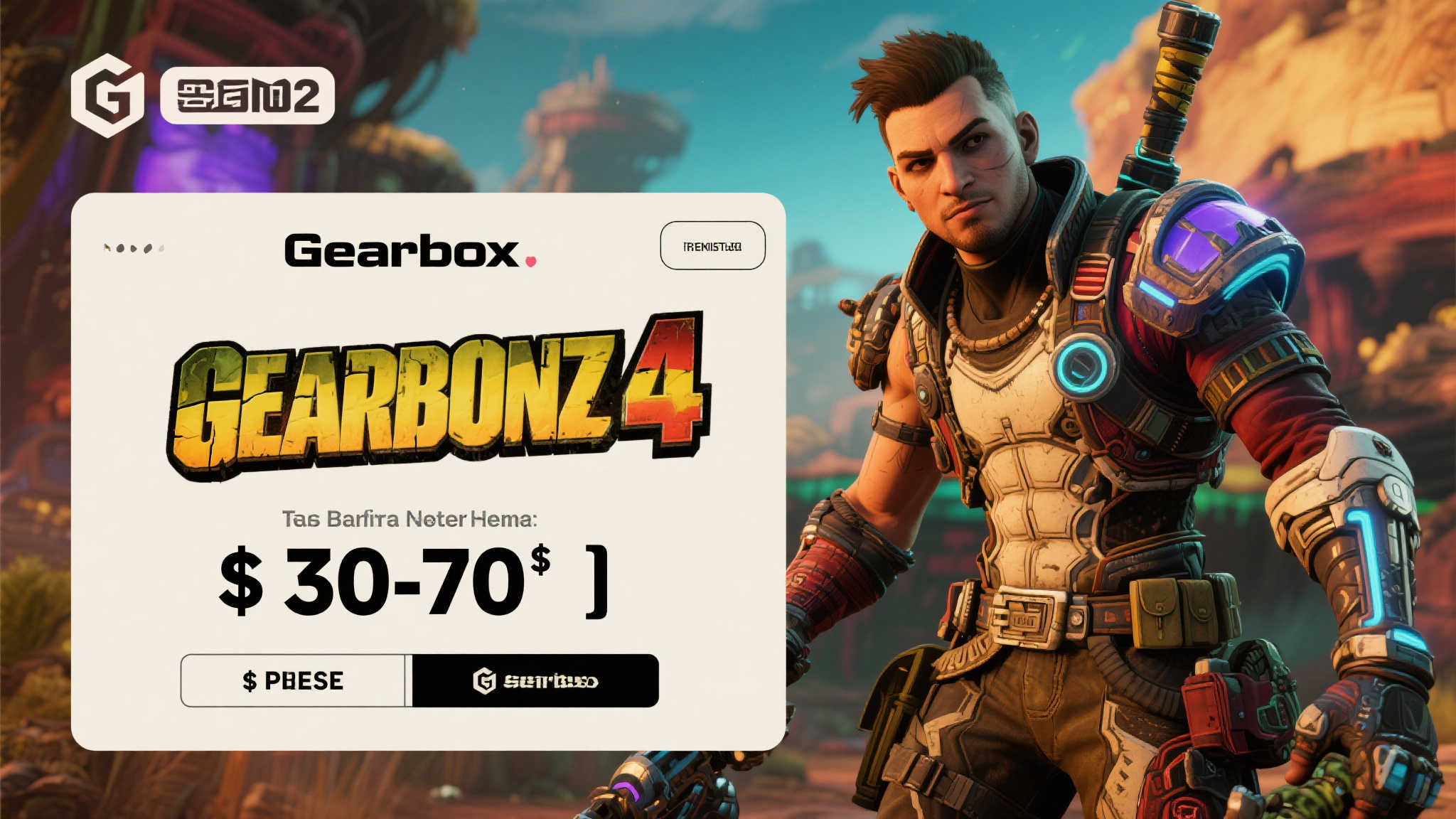 PG模拟器游戏中心