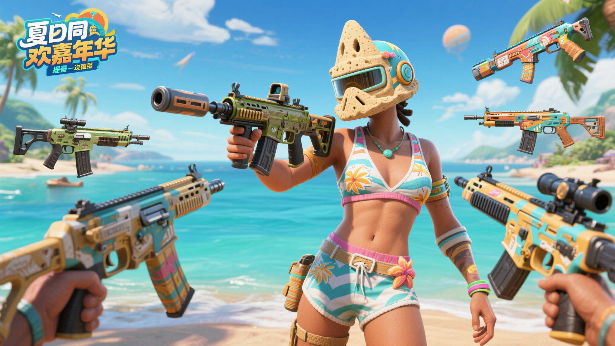 PG模拟器游戏中心