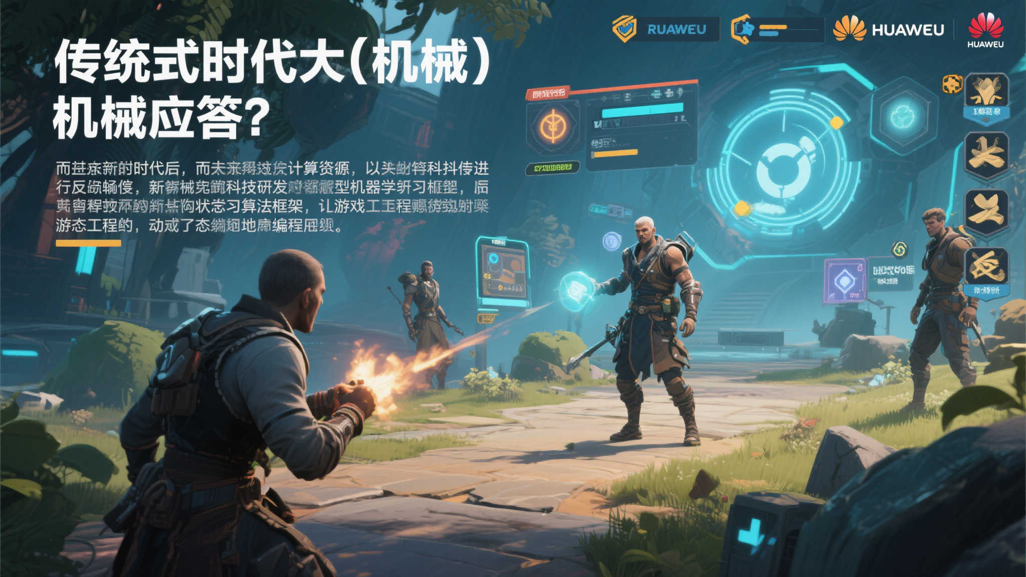 PG模拟器游戏中心