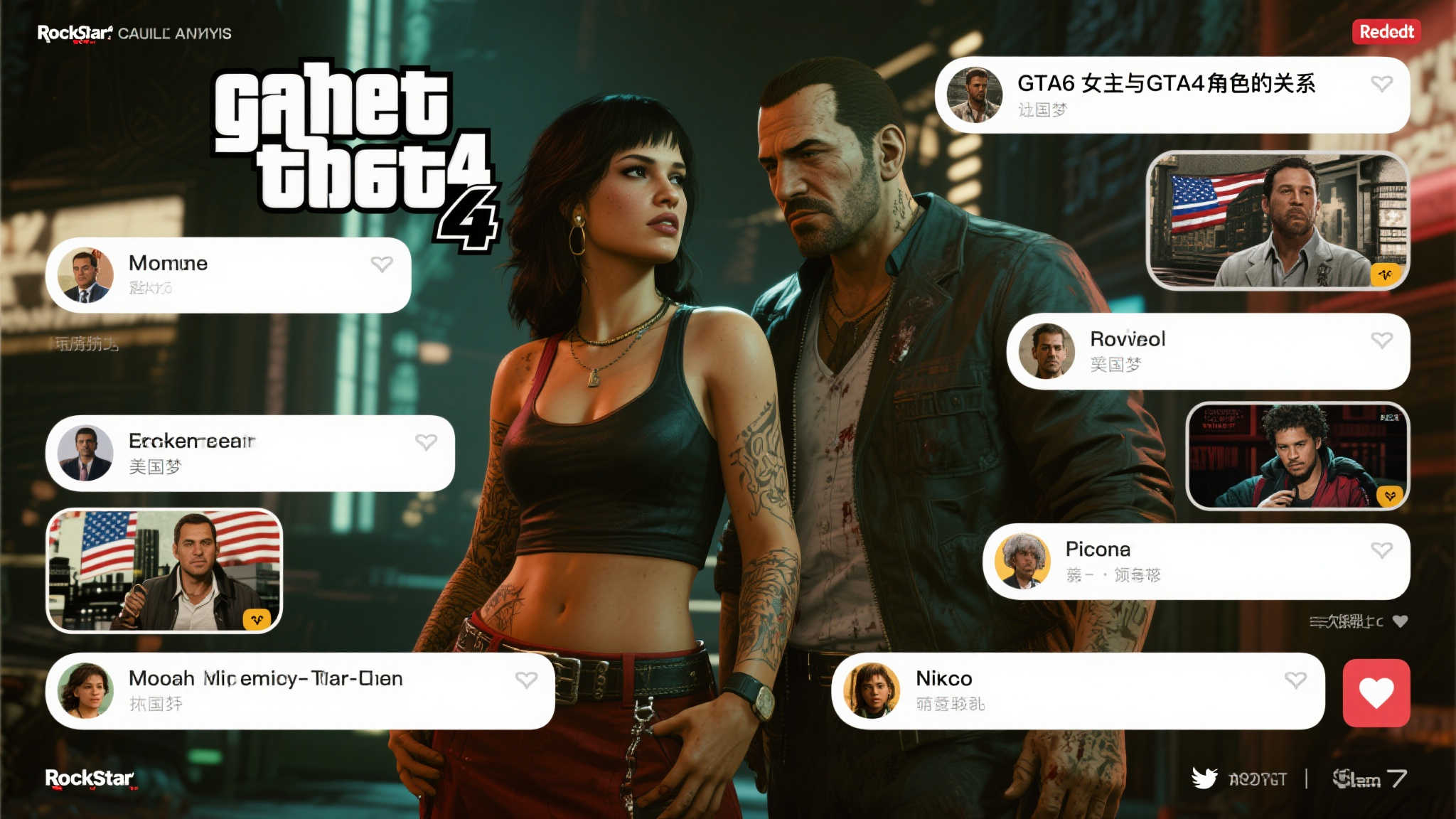 PG模拟器游戏中心