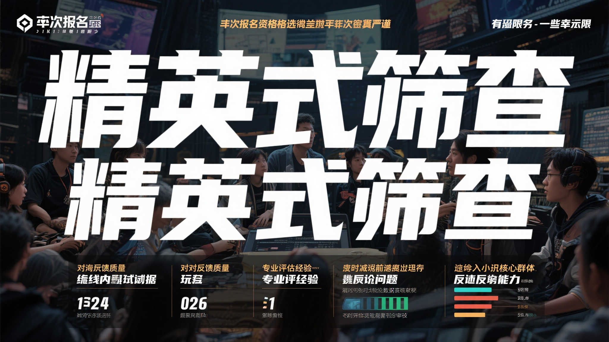 PG模拟器游戏中心