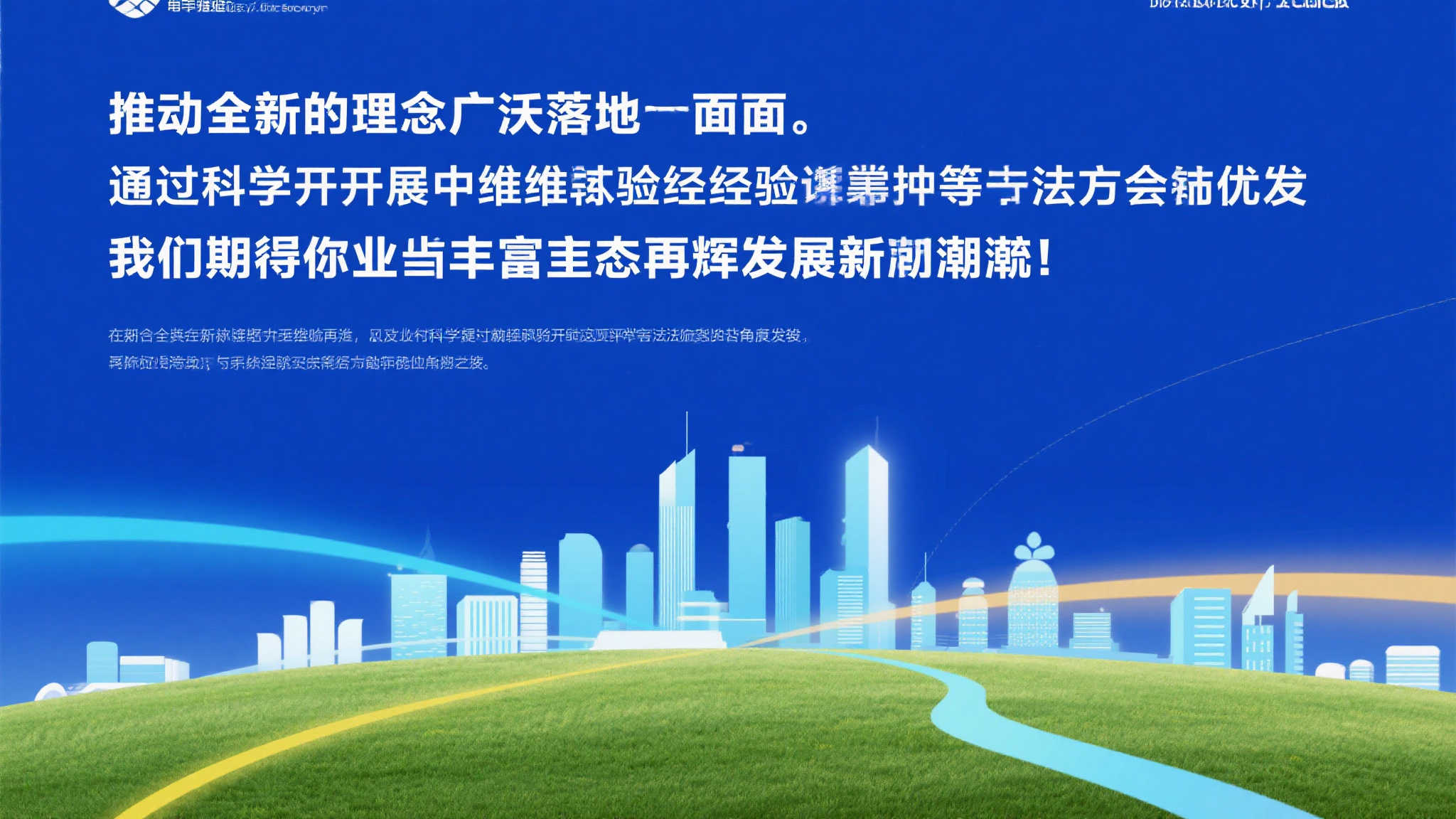 PlaysOut获OKX Ventures战略投资，推动“小游戏2.0”模式全球化进程