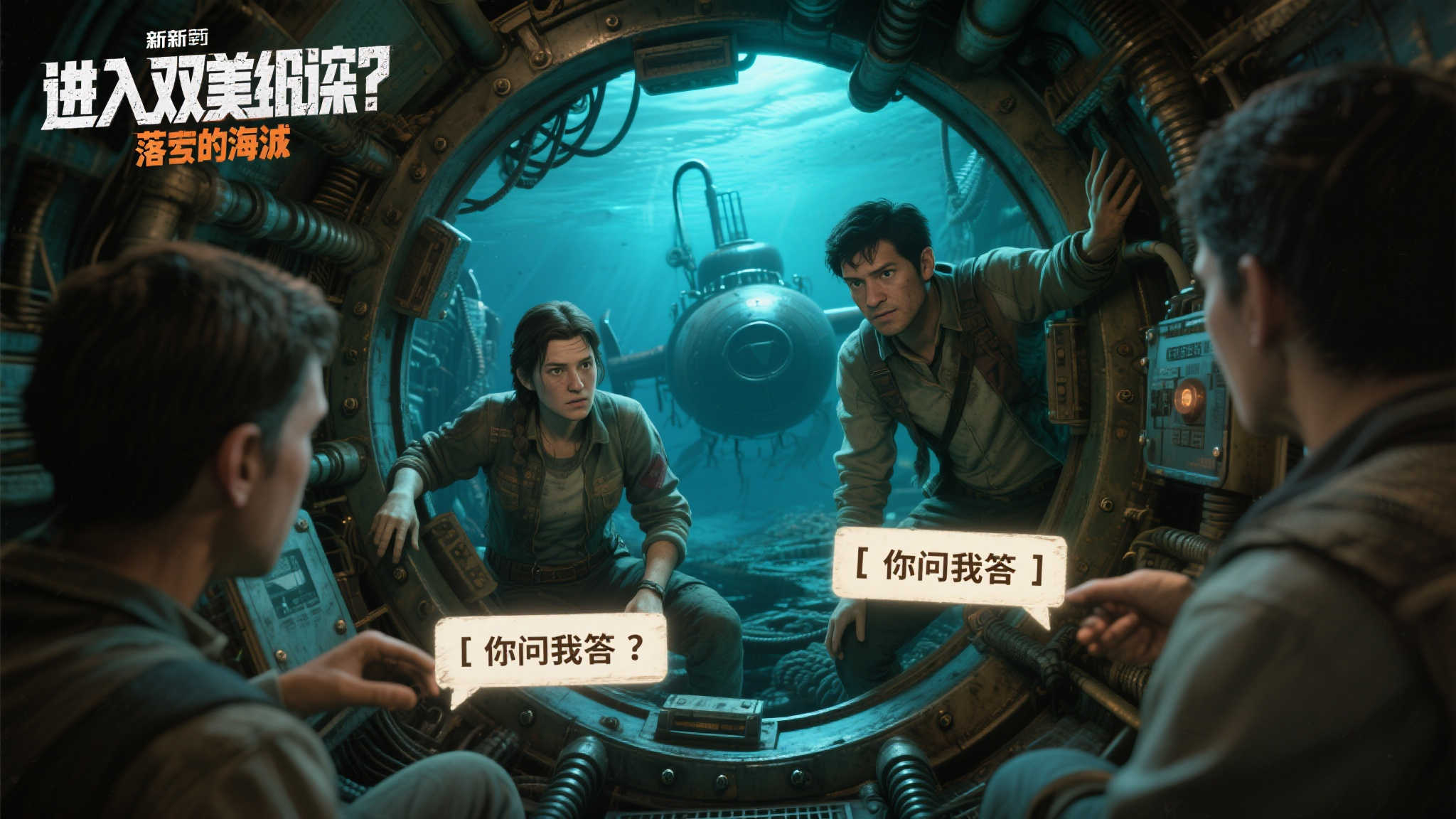 PG模拟器游戏中心