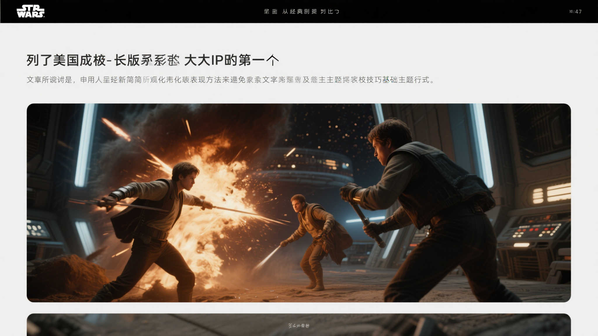 PG模拟器游戏中心