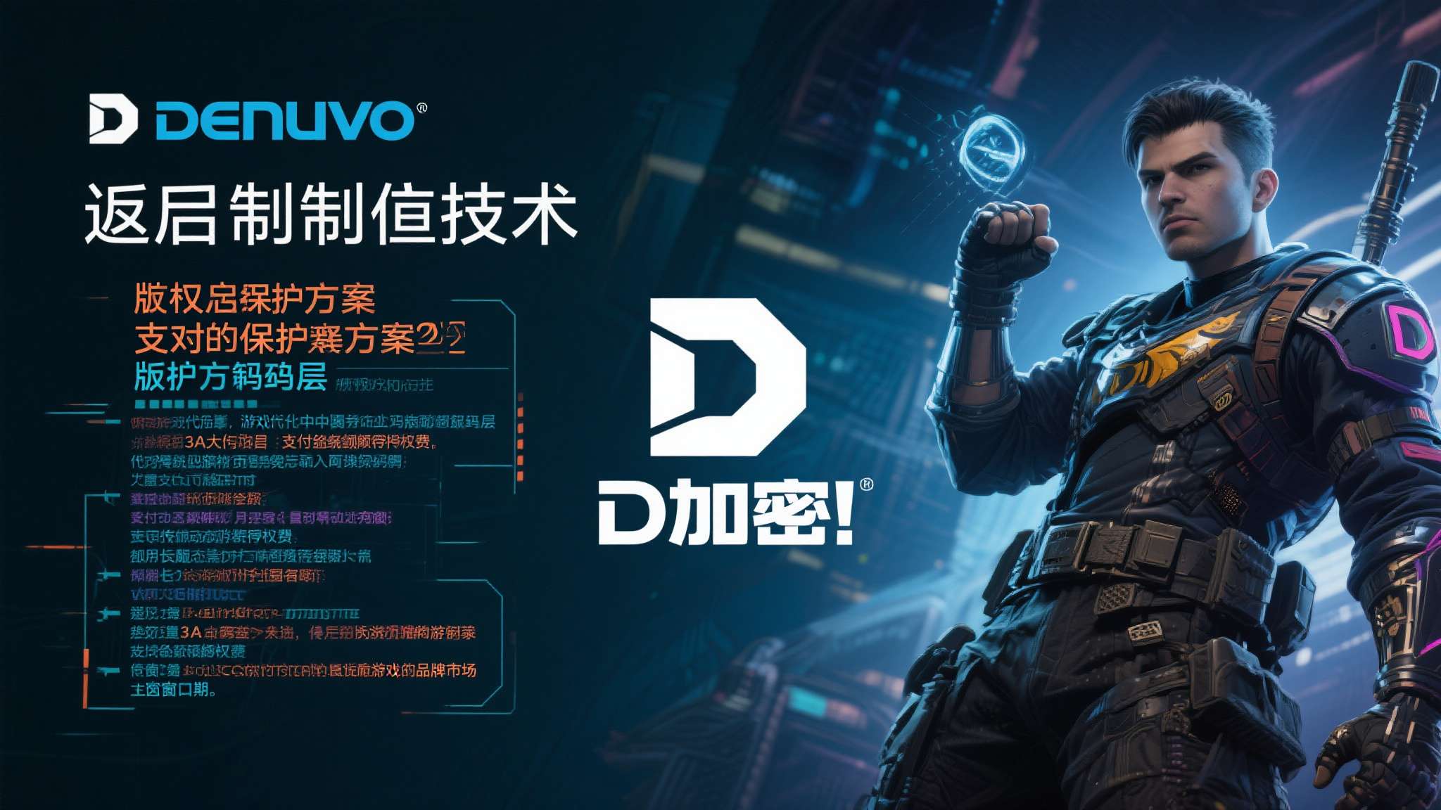 PG模拟器游戏中心
