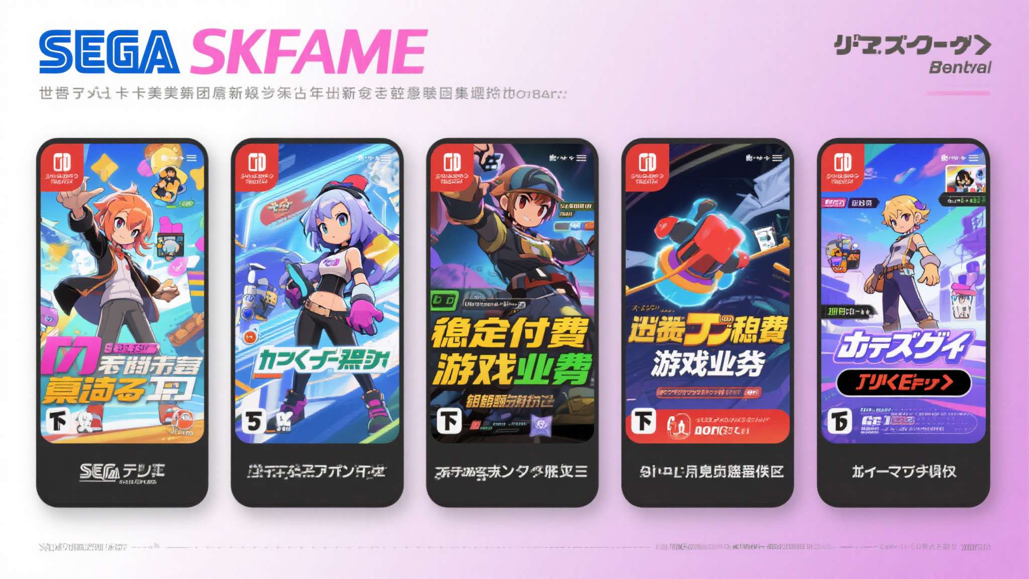 PG模拟器游戏中心
