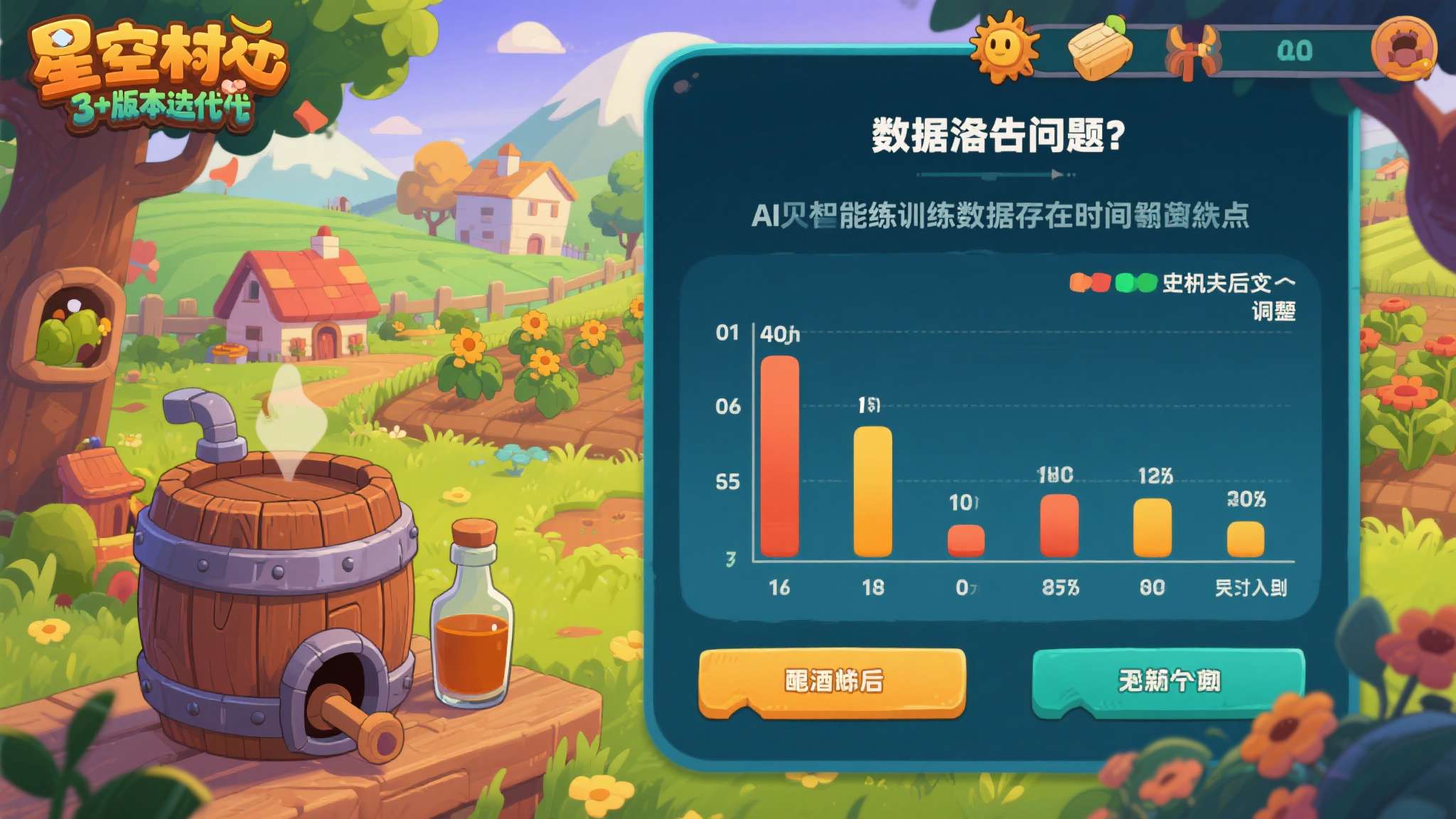 PG模拟器游戏中心