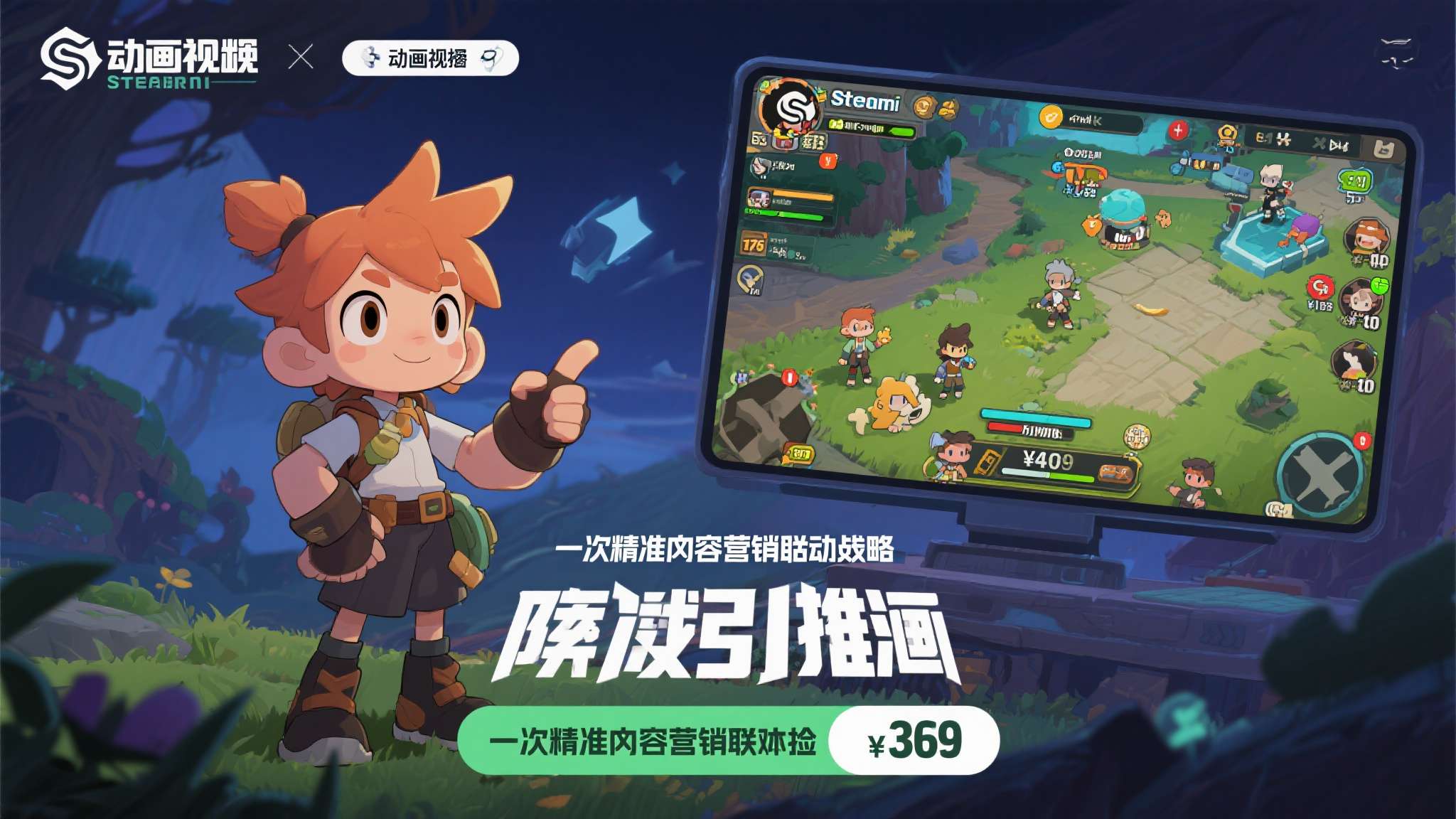 PG模拟器游戏中心