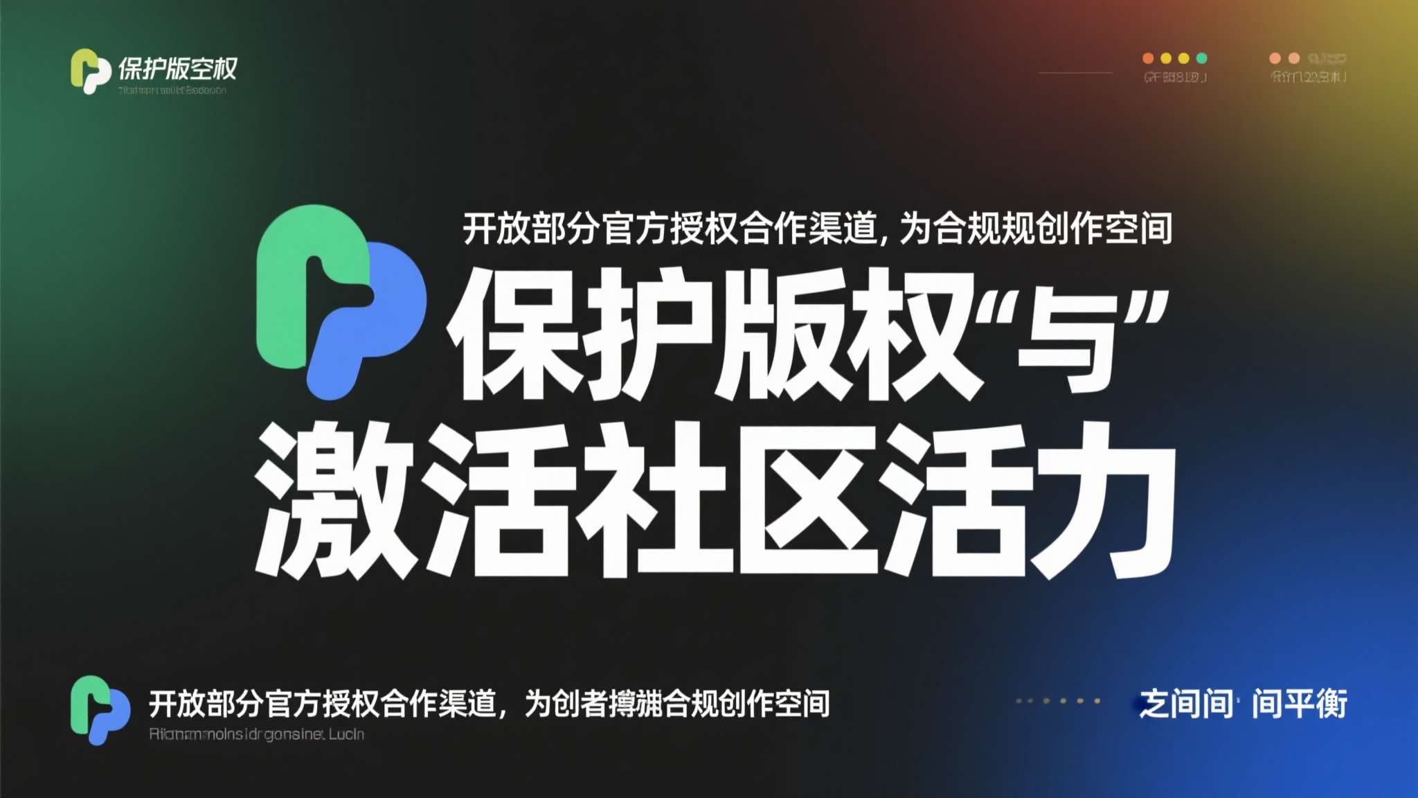 PG模拟器游戏中心