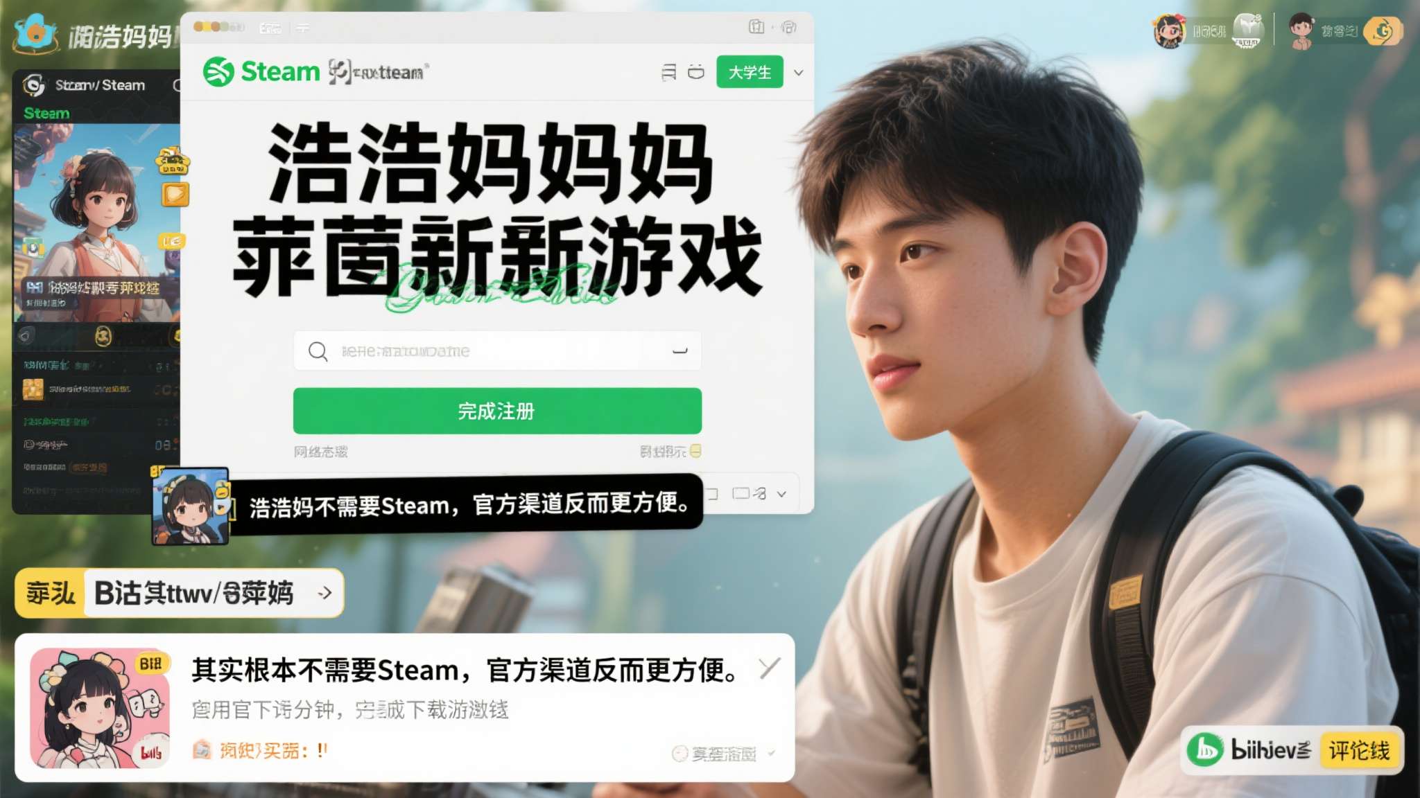 PG模拟器游戏中心