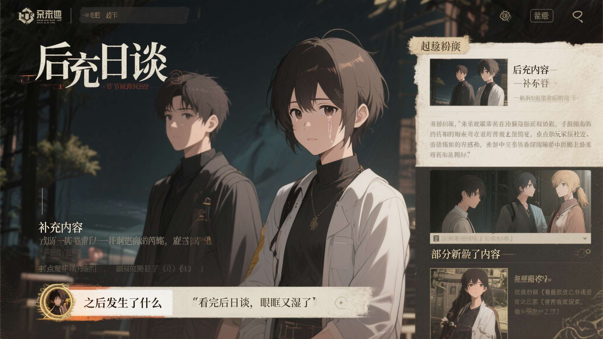 PG模拟器游戏中心