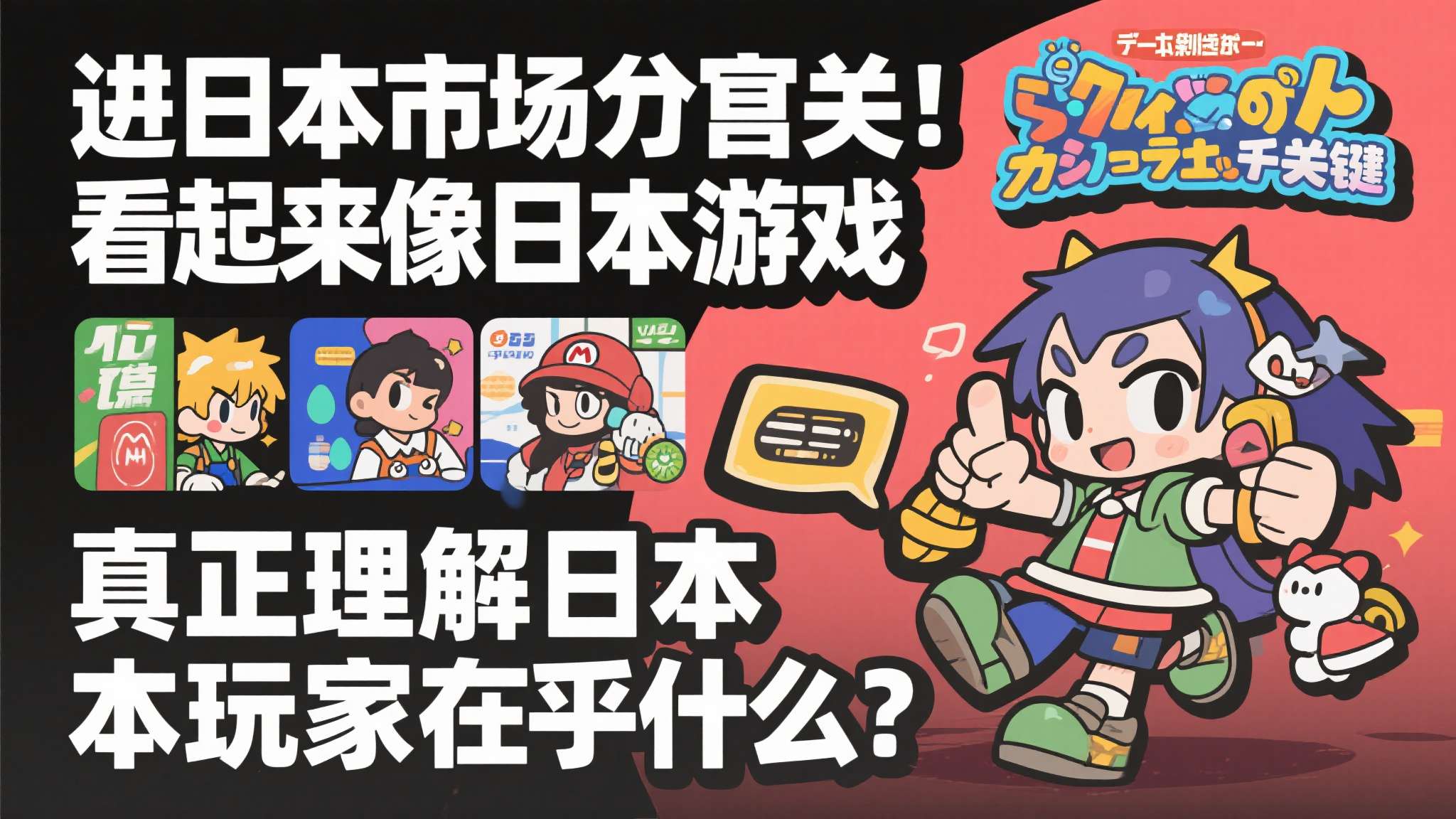 PG模拟器游戏中心