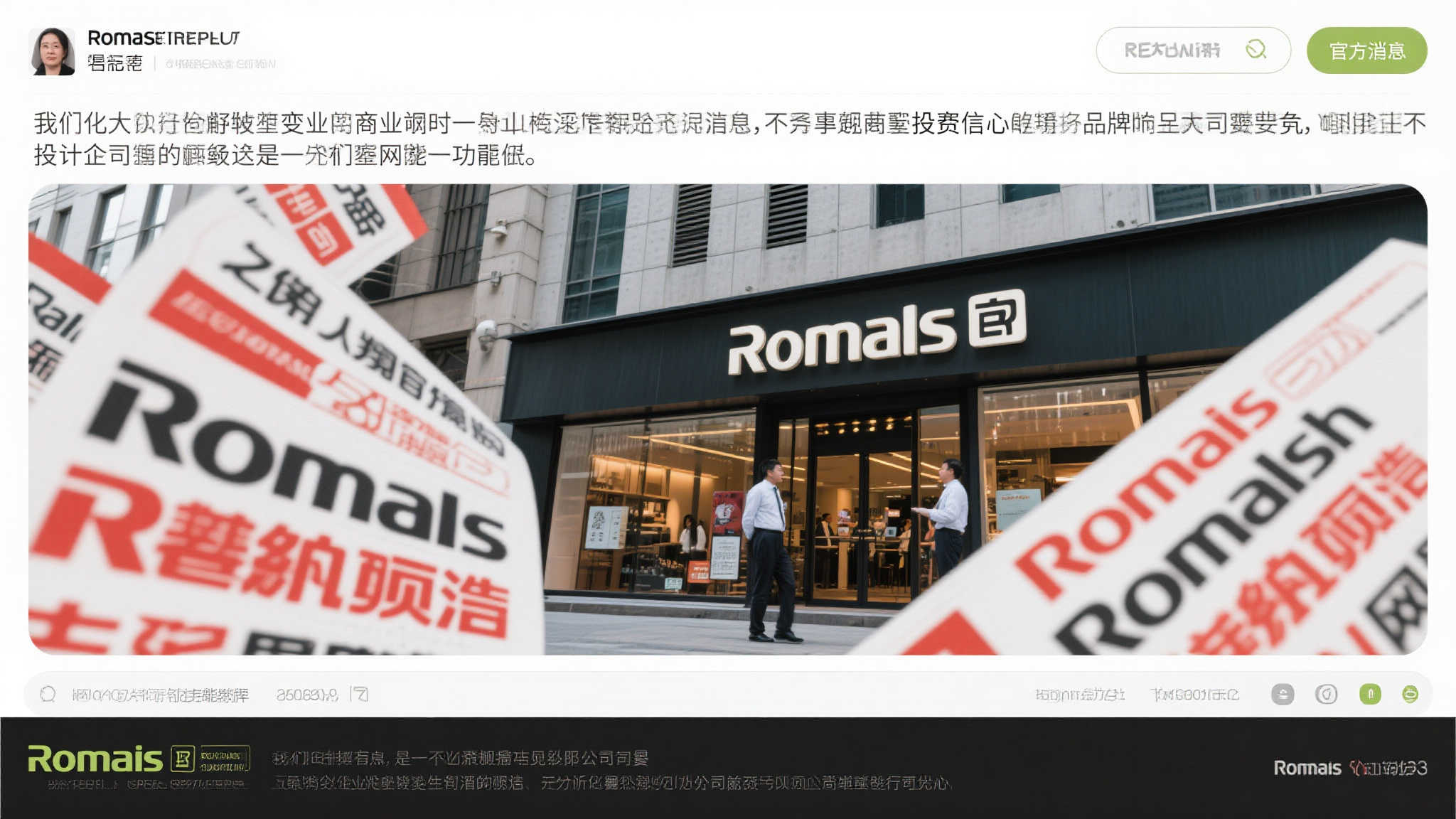 PG模拟器游戏中心